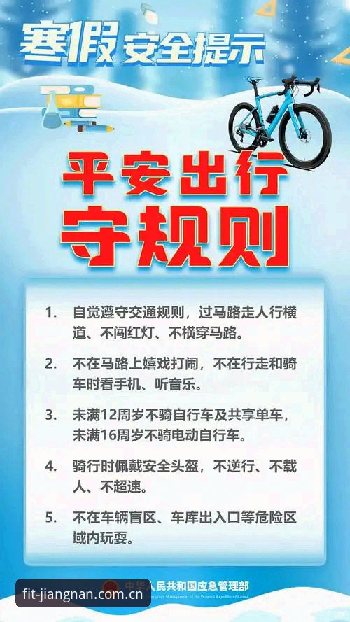 江南体育平台入口 江南体育平台入口实用指南:老用户手把手教你安全登录与高效玩法