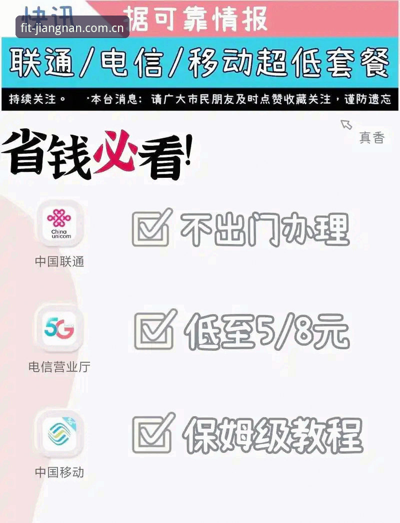 江南体育下载安装下载不了怎么办 江南体育下载安装下载不了怎么办?老用户实测解决指南