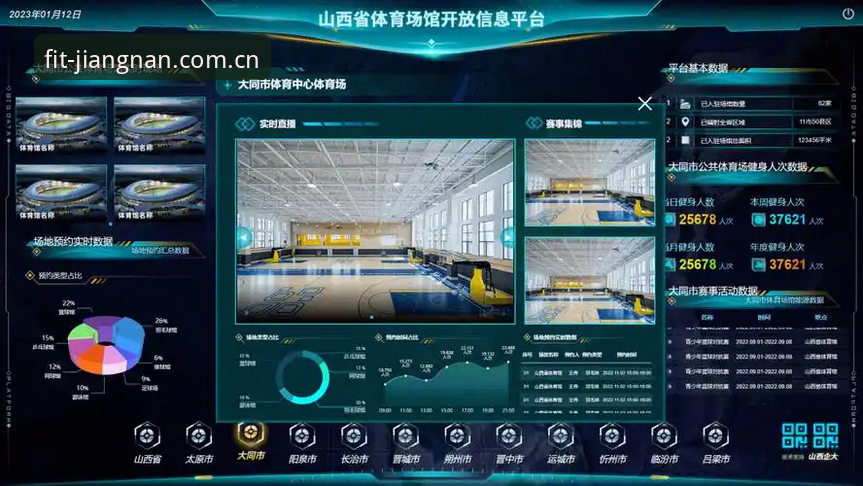 江南体育实时数据最新版 江南体育App vs 网页版:实时数据最新版体验对比分析