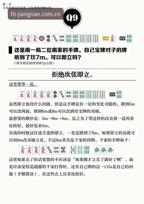 江南体育下载安装安全吗 深度揭秘:江南体育下载安装安全吗?新手必看的背后真相与完整操作指南